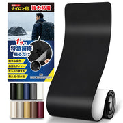 ダウン補修シート 自己粘着式 アイロン接着シート 補修テープ 布 防水 ポリエステルシール ダウンジャケット スニーカー ズボン 傘 服 テント レインウェア(ブラック、 3枚セット) - 8