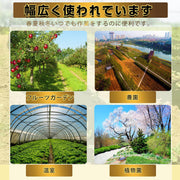 防草シート 1m×20m 高密度130g/m2 除草シート ぼうそうシート 厚手 高耐久性不織布 雑草防止 透水性 遮光性アップ 防そうシート UV耐候剤配合 紫外線劣化防止 雑草対策 工事用 園芸用 人工芝下 Uピン杭20本と黒丸20枚付き (グリーン1X20m【1枚】) - 5