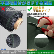 防草 シート 1m 50m 高密度 120g/m² 防そうシート 除草シート 1m幅 ぼうそうシート 厚手 高耐久性 不織布 雑草防止 透水性 遮光性アップ UV耐候剤配合 紫外線劣化防止 雑草対策 工事用 園芸用 人工芝下 Uピン杭50本と黒丸50枚付き グリーン (1×50m, グリーン) [並行輸入品] - 3