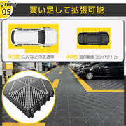ガレージタイル ガレージマット 20枚セット 40×40×1.8cm はめ込み 滑り防止 水はけ設計 置き敷き (グレー) - 7