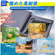 防水シート シルバーシート 屋外 屋根 厚手 雨よけ UV 漏れ防止 断熱 耐水 台風 ゲリラ豪雨 水害対策 保温性 耐寒性 耐久性 カバー 庭 屋上 保護 防雪 防水 災害 防災 ロープ付き (5.8ｍ×7.8ｍ) - 4