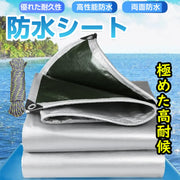 防水シート シルバーシート 屋外 屋根 厚手 雨よけ UV 漏れ防止 断熱 耐水 台風 ゲリラ豪雨 水害対策 保温性 耐寒性 耐久性 カバー 庭 屋上 保護 防雪 防水 災害 防災 ロープ付き (5.8ｍ×7.8ｍ) - 2