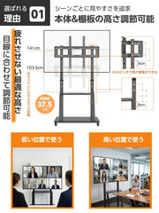 テレビスタンド 大型 ハイタイプ 32～100インチ対応 キャスター付き 高さ調整 耐荷重80kg 2段棚 ブラック 1台 (大) - 3