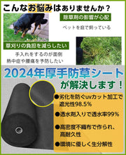 防草シート 2ｍ 50ｍ 120g/m² 高密度 防草 シート 除草シート ぼうそうシート 不織布 雑草防止シート 厚手 高耐久性 雑草防止 透水性 遮光性アップ UV耐候剤配合 紫外線劣化防止 雑草対策 工事用 園芸用 人工芝下 Uピン杭100本と黒丸100枚付き 黒色【幅2mを幅1ｍに折り畳んでの発送】 (黒色, 2*50m) - 2