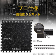 ジムマット 筋トレ 60×60cm 大判 12枚セット 二層構造 ホームジムマット ゴムマット トレーニング 筋トレ 防音 衝撃吸収 振動吸収 床保護 自宅 ホームジム トレーニング器具用 (12, 黒/白) - 2