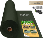 防草シート 2m×50m 高密度130g/㎡ 不織布 防草 シート 除草シート高耐久 2m幅 雑草防止シート 高透水性 高耐久性 厚手 不織布 遮光性アップ 防そうシート UV耐候剤配合 紫外線劣化防止 雑草対策 工事用 園芸用 人工芝下 Uピン杭100本と黒丸100枚付き【幅2mを幅1ｍに折り畳んでの発送】 (グリーン, 2*50m) - 1