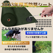 防草シート 1m 50ｍ 高密度 120g/m² 防そうシート 除草シート 1m幅 ぼうそうシート 厚手 高耐久性 不織布 雑草防止 透水性 遮光性アップ UV耐候剤配合 紫外線劣化防止 雑草対策 工事用 園芸用 人工芝下 Uピン杭50本と黒丸50枚付き グリーン (緑色, 1*50m) - 2
