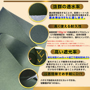 防草シート 1m×50m 高密度 150g/㎡ 防草シート 不織布 除草シート 厚手 高耐久 ぼうそうシート 雑草防止シート 透水性 遮光性アップ 防そうシート UV耐候剤配合 紫外線劣化防止 雑草対策 工事用 園芸用 人工芝下 (グリーン, 1*50) - 3