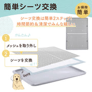 SUDOO 犬 トイレトレー 大型犬 トイレ 特大 スーパーワイド 1枚 ドッグトレー 1020 x 710 x 50mm 飛び跳ね防止 ペット 犬用トイレ トイレトレーニング お掃除簡単 メッシュ付 (グレー,スーパーワイド) - 3