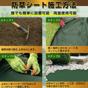防草シート 1m×50m 高密度 150g/㎡ 防草シート 不織布 除草シート 厚手 高耐久 ぼうそうシート 雑草防止シート 透水性 遮光性アップ 防そうシート UV耐候剤配合 紫外線劣化防止 雑草対策 工事用 園芸用 人工芝下 (グリーン, 1*50) - 6