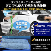 SUDOO 高圧洗浄機 コードレス バケツ式 充電式 折りたたみ式 コンパクト19L ハンディウォッシャー バケツ タンク一体型 高圧洗車機 軽量 持ち運び便利 ポータブル 洗車 自転車 ガーデニング 墓石掃除 - 2