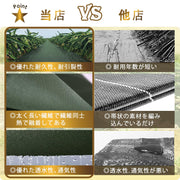 防草シート 1m 20m 高密度130g/㎡ 除草シート ぼうそうシート 厚手 高耐久性不織布 雑草防止 透水性 遮光性アップ 防そうシート UV耐候剤配合 紫外線劣化防止 雑草対策 工事用 園芸用 人工芝下 Uピン杭20本と黒丸20枚付き (グリーン, 1*20ｍ) - 6
