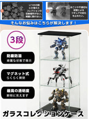 コレクションケース フィギュアケース 棚 3段 幅42.5×奥行36.5×高さ86cm 強化ガラス 全面ガラス 組立商品 - 2