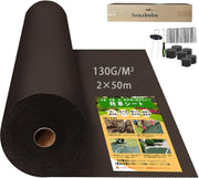 防草シート 2m 50m 不織布 130g/㎡ 除草シート 2m幅 厚手 ボウソウ シート 雑草防止シート 高密度 高透水性 高耐久性 ぼうそうしーと UV耐候剤配合 紫外線劣化防止 雑草対策 工事用 園芸用 人工芝下 Uピン杭100本と黒丸100枚付き【幅2mを幅1ｍに折り畳んでの発送】 (ブラウン, 2*50m) - 1