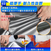 シルバーシート 防水シート 3.8ｍ×5.8ｍ 遮光 #4000 UV 厚手 高耐候タイプ 耐水 台風 屋外 耐水 ゲリラ豪雨対策 水害対策 軽トラック 荷台 カバー 庭 屋根 保護 雨よけ 風よけ 防雪 農作業 防水 台風 災害 防災 (シルバー, 3.8m×5.8ｍ) - 5