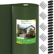 防草シート 1m 50m 高密度 150g/㎡ 防草シート 高耐久不織布 除草シート 厚手 ぼうそうシート 雑草防止シート 透水性 遮光性アップ 防そうシート UV耐候剤配合 紫外線劣化防止 雑草対策 工事用 園芸用 人工芝下 (グリーン, 1ｍ×50ｍ) - 10