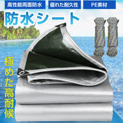 シルバーシート 防水シート 3.8ｍ×5.8ｍ 遮光 #4000 UV 厚手 高耐候タイプ 耐水 台風 屋外 耐水 ゲリラ豪雨対策 水害対策 軽トラック 荷台 カバー 庭 屋根 保護 雨よけ 風よけ 防雪 農作業 防水 台風 災害 防災 (シルバー, 3.8m×5.8ｍ) - 2