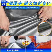 防水シート シルバーシート 屋外 屋根 厚手 雨よけ UV 漏れ防止 断熱 耐水 台風 ゲリラ豪雨 水害対策 保温性 耐寒性 耐久性 カバー 庭 屋上 保護 防雪 防水 災害 防災 ロープ付き (5.8ｍ×7.8ｍ) - 5