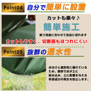 防草シート 1m 50ｍ 高密度 120g/m² 防そうシート 除草シート 1m幅 ぼうそうシート 厚手 高耐久性 不織布 雑草防止 透水性 遮光性アップ UV耐候剤配合 紫外線劣化防止 雑草対策 工事用 園芸用 人工芝下 Uピン杭50本と黒丸50枚付き グリーン (緑色, 1*50m) - 7