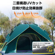 IMPQOLワンタッチテント 1-2人用 ドームテント サンシェード 2WAY 二重構造 約3秒設営 UVカット 防水 防風 虫よけ 軽量 折りたたみ 収納袋付き ソロキャンプ 公園 ビーチ アウトドア用 - 6