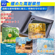 シルバーシート 防水シート 3.8ｍ×5.8ｍ 遮光 #4000 UV 厚手 高耐候タイプ 耐水 台風 屋外 耐水 ゲリラ豪雨対策 水害対策 軽トラック 荷台 カバー 庭 屋根 保護 雨よけ 風よけ 防雪 農作業 防水 台風 災害 防災 (シルバー, 3.8m×5.8ｍ) - 4