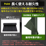 防草シート 2ｍ 50ｍ 120g/m² 高密度 防草 シート 除草シート ぼうそうシート 不織布 雑草防止シート 厚手 高耐久性 雑草防止 透水性 遮光性アップ UV耐候剤配合 紫外線劣化防止 雑草対策 工事用 園芸用 人工芝下 Uピン杭100本と黒丸100枚付き 黒色【幅2mを幅1ｍに折り畳んでの発送】 (黒色, 2*50m) - 5