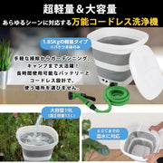 SUDOO 高圧洗浄機 コードレス バケツ式 充電式 折りたたみ式 コンパクト19L ハンディウォッシャー バケツ タンク一体型 高圧洗車機 軽量 持ち運び便利 ポータブル 洗車 自転車 ガーデニング 墓石掃除 - 3
