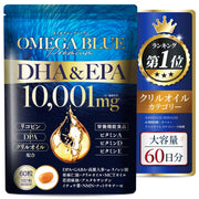 えごま油 サプリ 60粒 30日分 オメガ3 αリノレン酸 ソフトカプセル GMP認定工場 日本製造 国内製造 えごまオイル エゴマ油 荏胡麻油 DHA EPA 健康 美容 ダイエット 腸活 オメガ3脂肪酸 サプリメント | αリノレン酸含有率70%,植物由来Omega 3,DHA・EPAと同じオメガ3系脂肪酸,中高年の毎日の栄養補給,運動習慣のある方の栄養補給,有機えごま油使用,2粒あたりαリノレン酸300mg目安,60粒・約30日分,GMP認定工場で国内製造 - 11