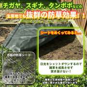 防草シート 1m×50m 150g/m² PET製 | ポリエステル製 超高耐久性 厚手 雑草防止 シート 硬い材質 庭 畑 家庭菜園 花壇 通路 砂利下 人工芝下 農業用 駐車場用 - 7